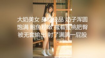 完美露脸吞精JK高跟黑丝反差大学生母狗❤️后入内射~第三部