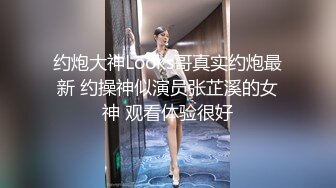 绝对骚的探探女神