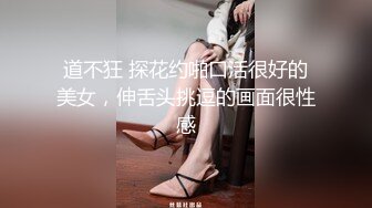 姿色挺不错的少妇,被操一会就要去尿尿,不给去就哭肚子疼