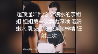 ✿蜜桃翘臀学妹✿反差翘臀骚货女高嫩妹，只需要躺着享受全自动炮架服务简直不要太爽，小宝的屁股真的好棒~