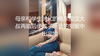 【重磅核弹】超高颜值车模女神【太子妃】SM调教露出啪啪 第一部 (6)