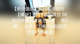 【AI换脸视频】杨超越 人妻出轨被同事干2次