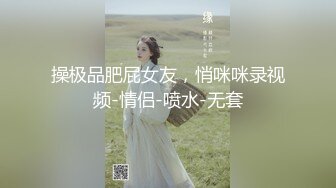 露脸平模操到一半还主动帮带套，双机位拍摄角度完美