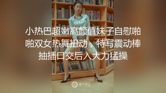 最新流出办公楼厕拍系列 打电话的黄衣妹子小逼很是肥厚