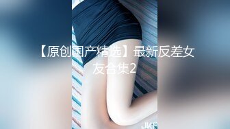 ✿极品白虎粉鲍萝莉✿反差萝莉萌妹〖乖崽小a〗与大鸡巴爸爸各种啪啪 水晶棒紫薇 一线天白虎嫩穴插出白浆