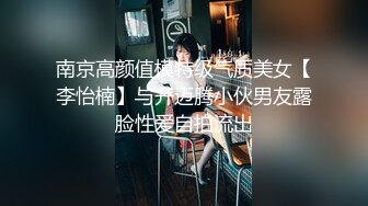 女神小网红PR社极品巨奶少女斯洛克甜心罕见露脸大尺度自拍图221P+视频7V整理完整版2