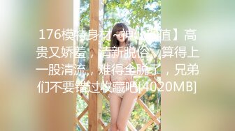 Bimilstory 气质模特女神反差婊短发萌妹子✨Stella✨私拍写真 创可贴贴逼 珍珠丁字裤