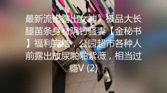 【老王1探花】偷拍真实攻略女技师，都说磨蹭，不小心就无套插入， 有的女技师 还满美 (5)