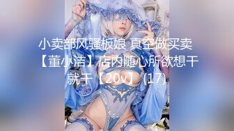 诊所里的无良医生在美女被麻醉后猥亵颜射！大胸美女少妇露脸很清纯，饱满白嫩的大奶简直是艺术品