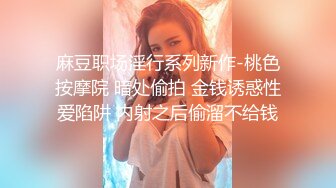 被qj过的女主，主动勾引我