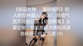 淫娃御姐 最新极品推特网红尤物 桥本香菜 淫荡美女主播被房东爆操 黑屌怒射性感黑丝 浓滑精汁淫靡玉足