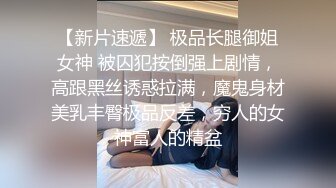 ❤️云盘高质露脸泄密，对话淫荡，郑州理工男出租房和一线天美鲍反差女友啪啪自拍流出，圆润光滑翘臀呻吟声好听极了