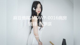 ★☆【极品御姐完美露脸】★☆超淫丝袜母狗『小语』新版私拍爆裂黑丝各种爆操骚逼高潮 (9)