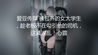 【新片速遞】   良家型新人美女！居家和炮友激情！按头深喉插嘴，口活超棒，蜜桃美臀骑乘，撞击肉猛烈抖动