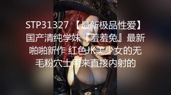 【冈本龟田一郎】偷拍约啪18岁嫩妹~刚下海就被3P轮流进攻~啊啊~啊啊~~被大屌操哭了~