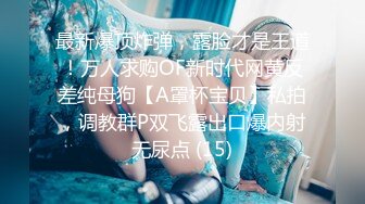 【唯美性爱淫乱女神】极品人妻『BabySW』剧情私拍《葡萄酒的故事》酒后调情沙发震激操 口爆裹射 高清1080P版