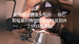 麻豆傳媒&amp;兔子先生TZ-058士下座癡女OL奉仕謝罪