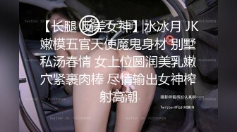 大眼妹子雯雅被男友拉出来做直播后入操逼，呻吟声很大