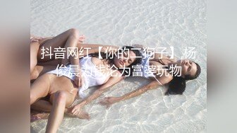 ★☆【极品御姐完美露脸】★☆超淫丝袜母狗『小语』新版私拍爆裂黑丝各种爆操骚逼高潮 (14)