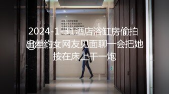 妩媚妖妖躺屁股下面撸管舔屁眼这也太爽了相互操后门干把妖操的嗷嗷叫真刺激1080P高清