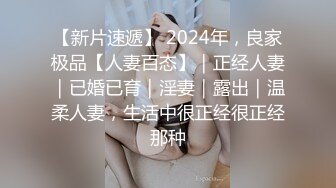 美女为报复前男友户外3P做母狗，炮击狂虐