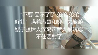 海角社区恋物癖变态小哥 偷窥女邻居全计划终于布局完成 看着手机里的监控画面