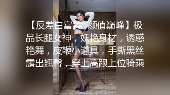 STP26620 ?核弹女神? 极品超人气名模史诗级同框▌璃奈酱x婕咪 ▌SOD姐妹沙龙计划 超长大片更是爽到喷尿 香艳3P性爱