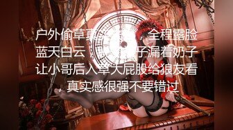 【新片速遞】颜值不错的小少妇穿着性感的睡衣诱惑狼友，肤白貌美大白屁股，镜头前揉奶玩逼，特写展示风骚诱惑精彩不断