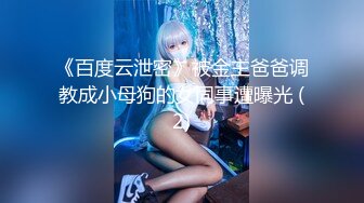 10-16大吉大利吉第一场约啪长腿欲女，穿上黑丝跳艳舞，被操的咬着手指硬挺