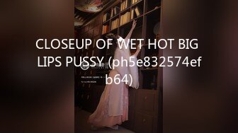  2024-10-12 香蕉秀JDSY-098性感女技师展示全套服务