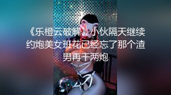 自慰BB都被抠红了