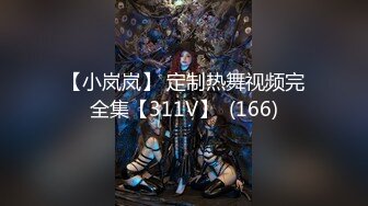 1/11最新 遇到点困难穿上丝袜色诱帅气的家教老师VIP1196