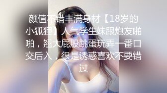 探花李寻欢 阳康之前把新冠病毒感染了女友买不到药用特殊治疗方法给她治疗 美酱