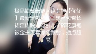 【极品波霸女神】樱空桃桃 表妹的成人礼献身表哥 吸吮龟头品尝美味肉棒 一坐到底充实蜜穴 再也不用香蕉自慰了