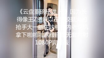 11月超级重磅！time大神和顶级身材不科学天然大奶妹-Naimei最新作品！美腿丝袜 大方露脸 贤惠 适合做老婆