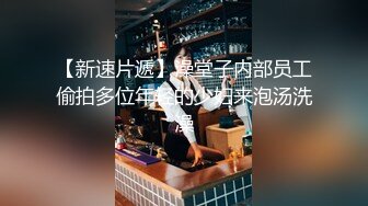 邪恶三人组下药迷翻黑丝大长腿美少妇❤️三个人轮流操她的肥鲍鱼