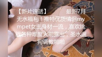 《极品CP?魔手?外购》技术型坑神巅峰厕拍！商场女厕极限特写镜头偸拍络绎不绝少女少妇方便~菊花美鲍近在咫尺有极品逼