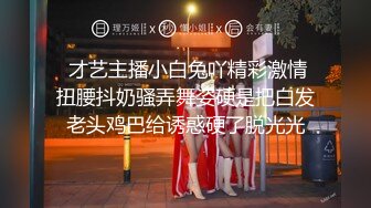 【新片速遞】【重磅福利】极品网红尤妮丝来了 丝粉红乳头雪白肥臀嫩逼全裸勾引 鲜艳美足妖娆诱惑