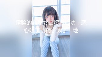 【新片速遞】  ❤️❤️极品大学校花穿情趣内衣自慰啪啪 白丝足交吃鸡 女上全自动 轮番后入被干的嗷嗷叫 内射~爽[1.75GB/MP4/05:00:08]