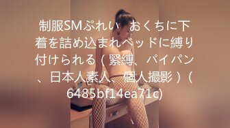 XTB006 超主动纯欲女仆  #林思妤的!