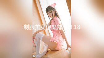 制服美女倶楽部 Vol.18