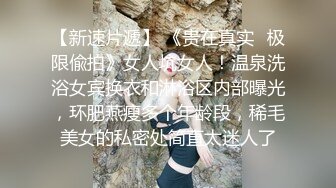 【重磅推荐推特淫妻】台湾00后骚淫贱浪淫妹『李安娜』与朋友共享骚货淫妻 前怼后操 爆精颜射