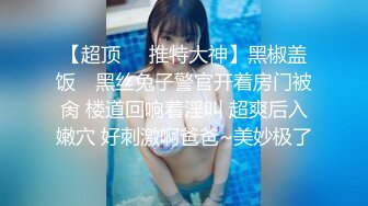  SPA女子养生馆女技师忽悠顾客做特殊服务，让小哥在按摩床上玩双飞