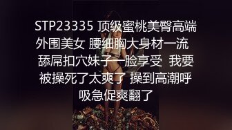   今天再去足浴会所撩妹4000块再约上次闯红灯那个极品妹子故意撕破套子内射