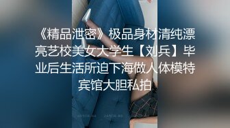 夜总会女厕偷拍⭐肉丝短裙美女的肥鲍鱼黑森林