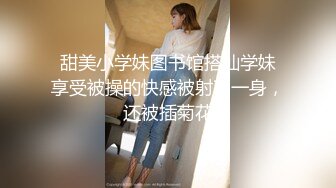 【小仙女燕燕】新晋人气00后小情侣，漂亮大长腿，浓密黑森林展示着超强性欲，超模身材，狐媚眼神挑逗你 (2)