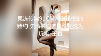 最新网红巨乳模特【糯美子】大尺度露点抠比私拍流出 漂亮豪乳硕大圆挺 可以让人窒息的爆乳各种玩弄魅惑 高清720P版