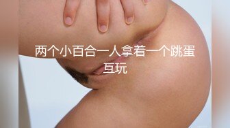 【新片速遞】   ✨【10月新档】强力大屌桩机纹身肌肉海王「床上战神床下失魂」付费资源 “用力呀！”小母狗被鞭打后入乱桩还要求更猛烈