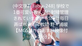 ✿扣扣传媒✿ QQOG004 极品校花极下海美少女 ▌小敏儿▌