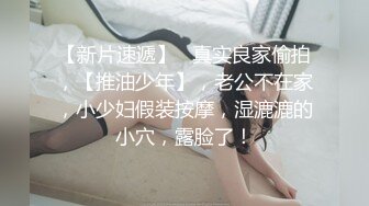 小伙酒店约炮公司的美女前台还是个无毛的小白虎完美露脸